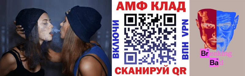 ОМГ ОМГ как войти  Егорьевск  АМФЕТАМИН Premium  магазин   