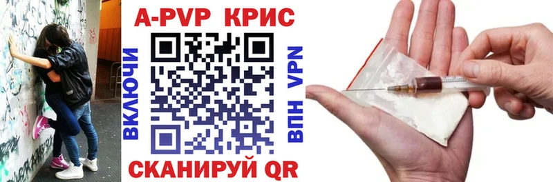 APVP СК  Егорьевск 