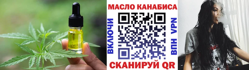 Еда ТГК марихуана блэк спрут Егорьевск купить наркотик