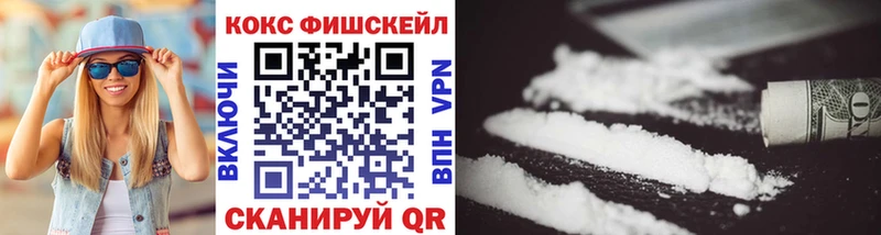 COCAIN Columbia  OMG ссылки  Егорьевск 