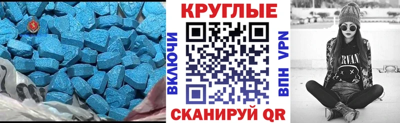 Экстази бентли Егорьевск