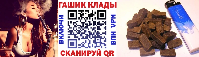 Гашиш AMNESIA HAZE  что такое наркотик  Егорьевск 