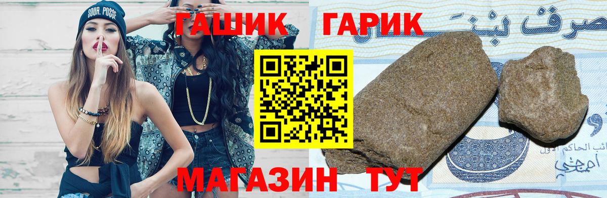 купить наркотики сайты  Гашиш ice o lator  Гашиш  Вход с VPN  Егорьевск 