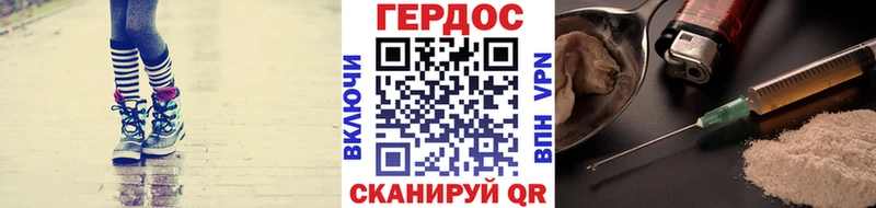 ГЕРОИН VHQ  MEGA   Егорьевск 