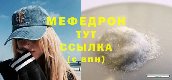 амф Абинск