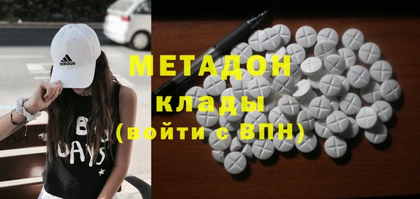 COCAINE Абаза