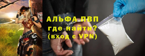 метамфетамин Алексин