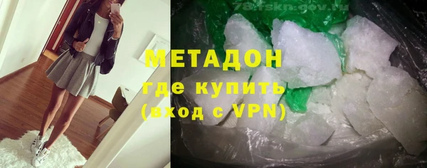 синтетический гашиш Алексеевка