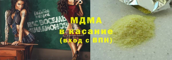 COCAINE Абаза