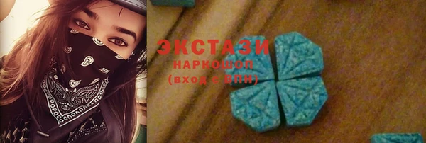 синтетический гашиш Алексеевка
