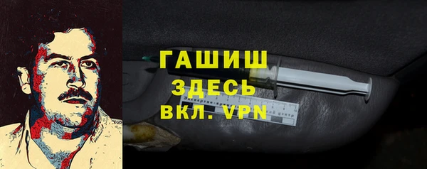 синтетический гашиш Алексеевка