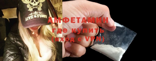 гидра Алзамай