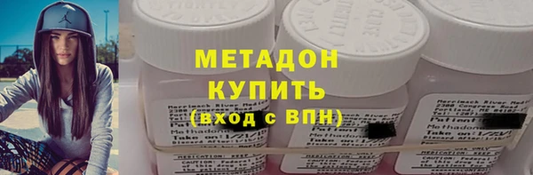 COCAINE Абаза