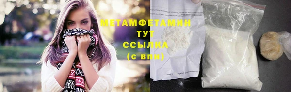 COCAINE Абаза