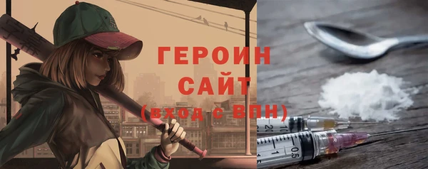 гидра Алзамай