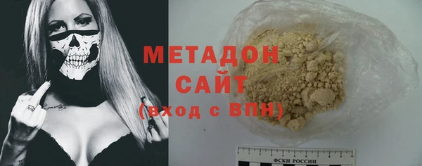 метамфетамин Алексин