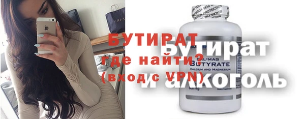 амф Абинск
