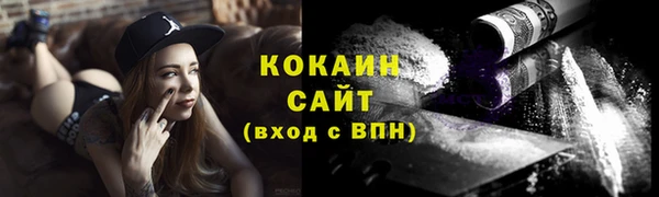 трава Армянск