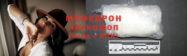 мдма Ладушкин