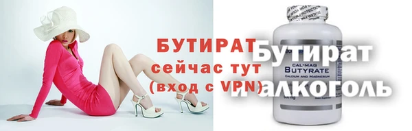 метамфетамин Алексин