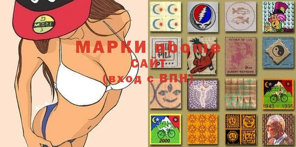 синтетический гашиш Алексеевка