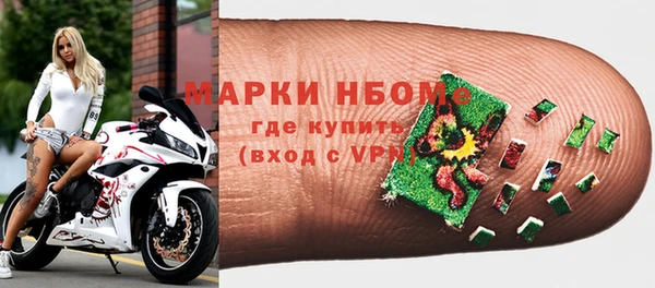 синтетический гашиш Алексеевка