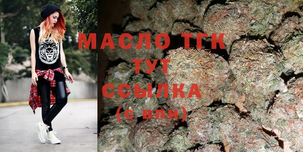 метамфетамин Лагань