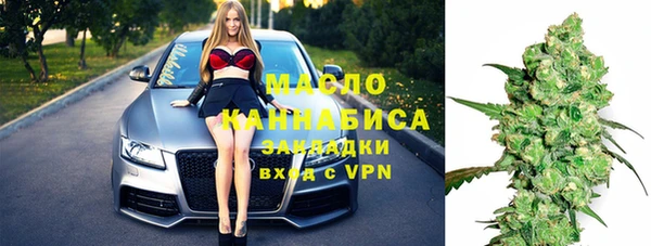 COCAINE Абаза