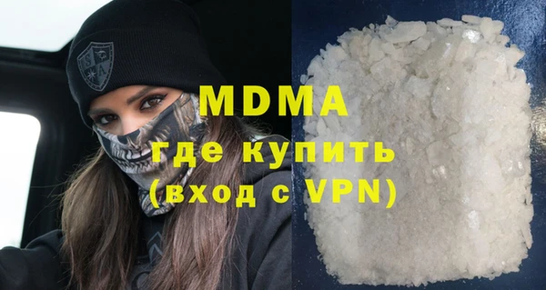 герыч Костерёво