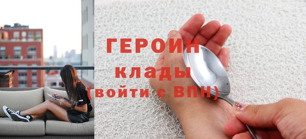 амф Абинск