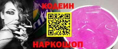 первитин Ливны