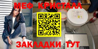 первитин Ливны
