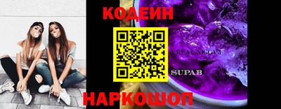 первитин Ливны