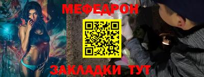 таблы Ликино-Дулёво