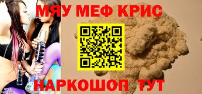 таблы Ликино-Дулёво
