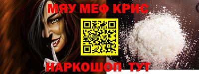 первитин Ливны