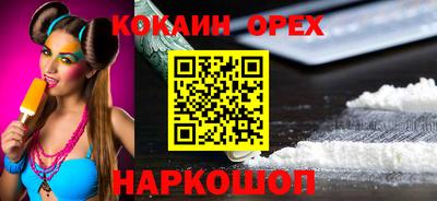 первитин Ливны