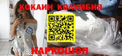 кокаин VHQ Лесосибирск