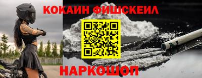 первитин Ливны