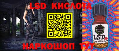таблы Ликино-Дулёво