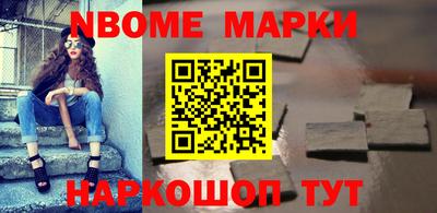 первитин Ливны