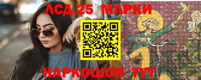 кокаин VHQ Лесосибирск
