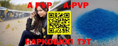 первитин Ливны