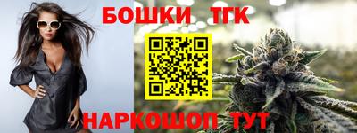 таблы Ликино-Дулёво