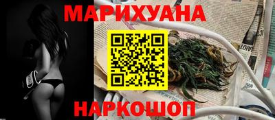 таблы Ликино-Дулёво