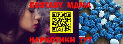 таблы Ликино-Дулёво