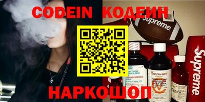 кокаин VHQ Лесосибирск