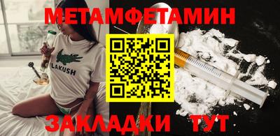 таблы Ликино-Дулёво