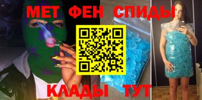 таблы Ликино-Дулёво