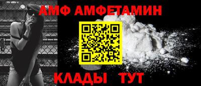 таблы Ликино-Дулёво